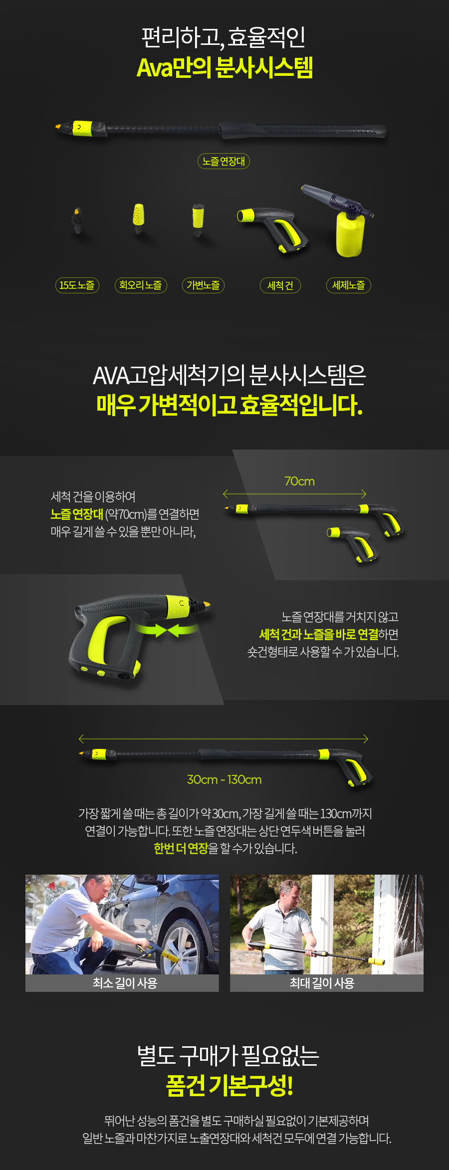 ava p80 master 05
